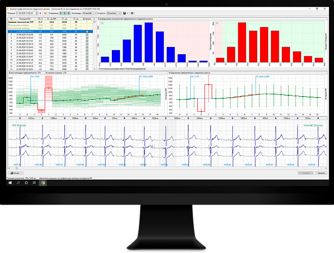 Программное обеспечение ХОЛТЕР